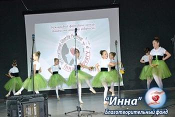 Новости - Фестиваль детского и юношеского творчества в Броварах завершился! | Фонд Инна