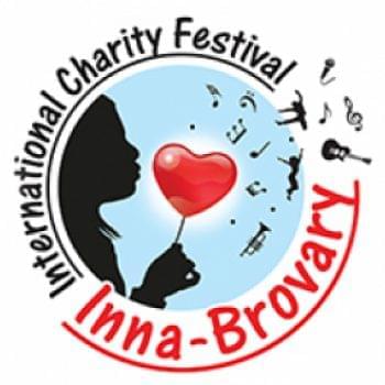 Новости - International Charity Festival «Inna-Brovary»-2017. Как это было | Фонд Инна - Благотворительный фонд помощи онкобольным