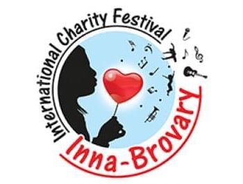 Новини - International Charity Festival “Inna-Brovary”-2017. Як це було | Фонд Інна - Благодійний фонд допомоги онкохворим