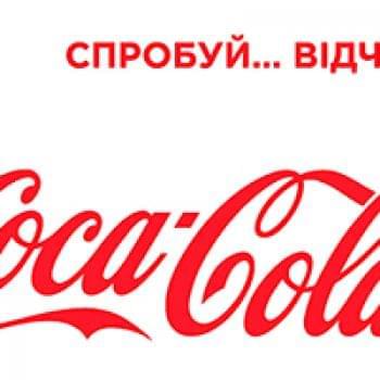 Новини - Компанія «Coca-Cola» підтримає фестиваль «Inna-Brovary» | Фонд Інна - Благодійний фонд допомоги онкохворим