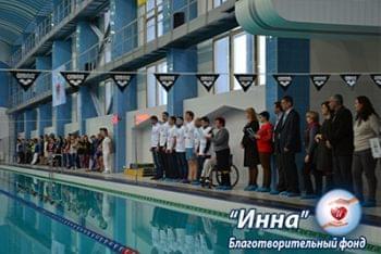 Новини - Кубок Броварів з плавання проходить в басейні «Купава» | Фонд Інна