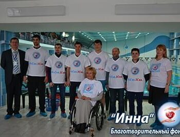 Новости - Кубок Броваров по плаванию проходит в бассейне «Купава» | Фонд Инна - Благотворительный фонд помощи онкобольным