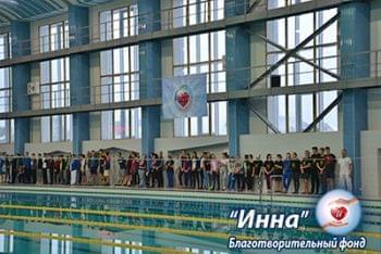 Новости - Кубок Броваров по плаванию проходит в бассейне «Купава» | Фонд Инна