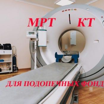 News - The Foundation organized MRI and CT for the wards | Inna Foundation - Charity foundation for cancer