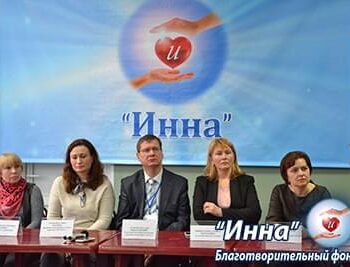 Новости - Пресс-конференция на тему: «Онкология и Бровары» | Фонд Инна - Благотворительный фонд помощи онкобольным