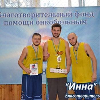 Новини - Турнір зі стрітболу «Inna-Brovary» завершено | Фонд Інна - Благодійний фонд допомоги онкохворим