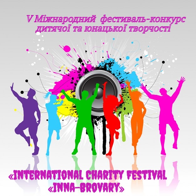 Фонд Інна - Фестиваль «Inna-Brovary» 2020