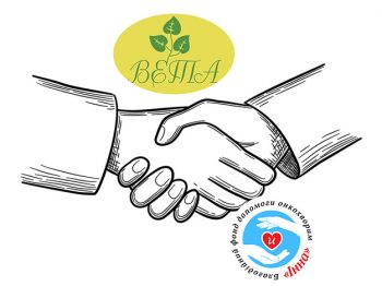 Actions - Partnership with “Veta – Plus” continues | Inna Foundation