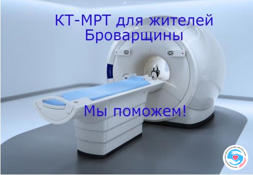News - CT-MRI Assistance Continues | Inna Foundation