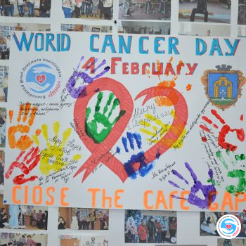 Новости - Сегодня — Всемирный день борьбы с раком. World Cancer Day -2023 | Фонд Инна - Благотворительный фонд помощи онкобольным