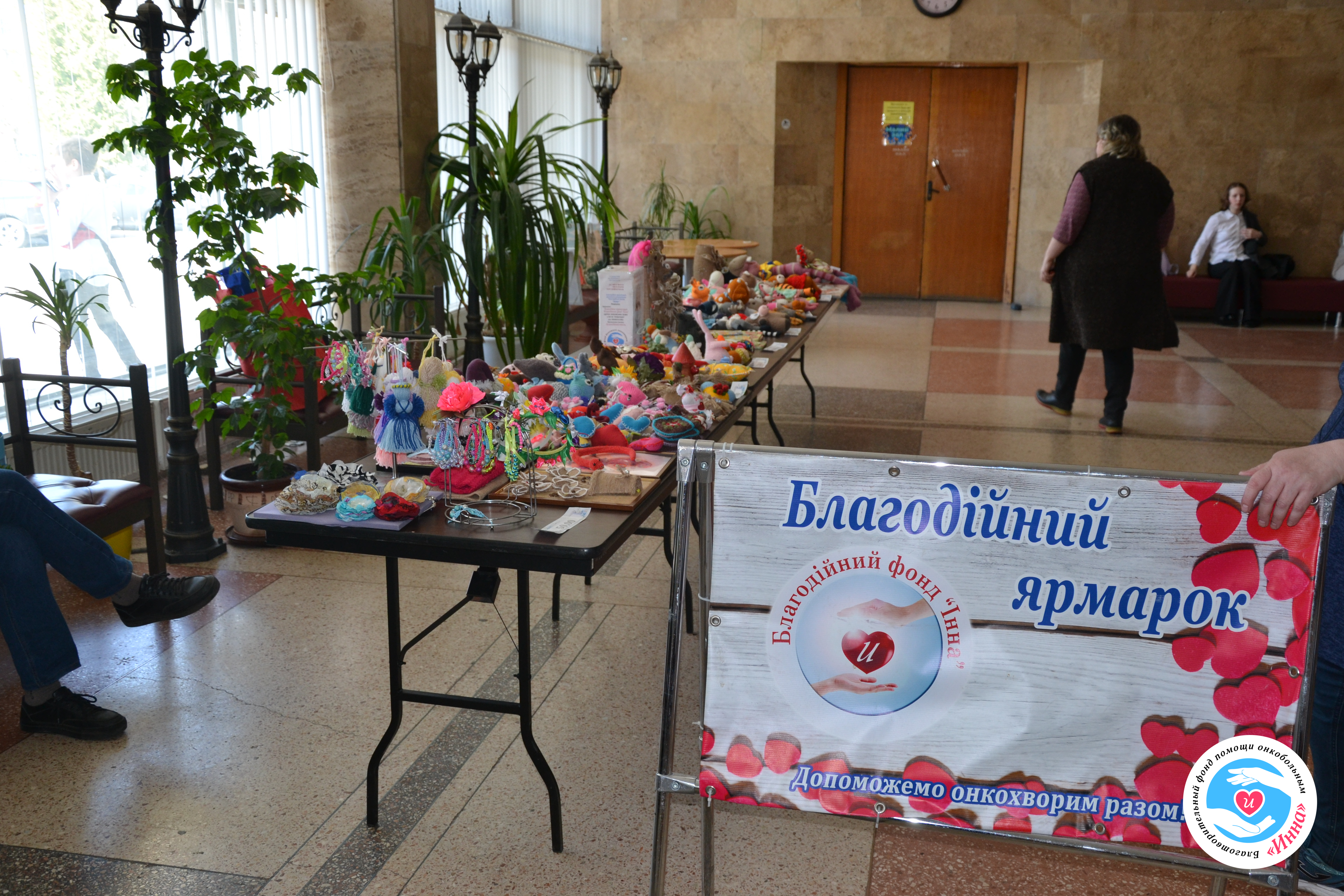 News - Goodness Fair during the reporting concert of the Brovary Children’s Music School | Inna Foundation - Charity foundation for cancer