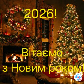 Новости - Фонд «Инна» поздравляет с Новым годом! | Фонд Инна - Благотворительный фонд помощи онкобольным