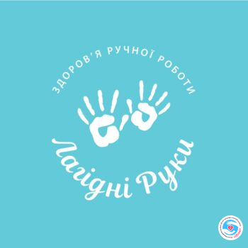 Новости - Представляем! Партнер Фонда — Студия массажа «Ласковые руки». | Фонд Инна - Благотворительный фонд помощи онкобольным