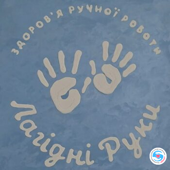 Новости - Представляем! Партнер Фонда — Студия массажа «Ласковые ручки». | Фонд Инна - Благотворительный фонд помощи онкобольным