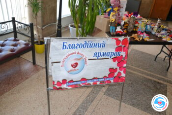 Новости - Творческая акция «Вместе за жизнь» состоялась Броварах! | Фонд Инна