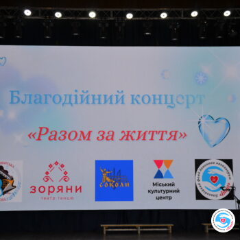 Новости - Творческая акция «Вместе за жизнь» состоялась Броварах! | Фонд Инна - Благотворительный фонд помощи онкобольным