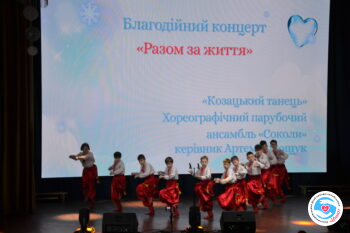 Новости - Творческая акция «Вместе за жизнь» состоялась Броварах! | Фонд Инна