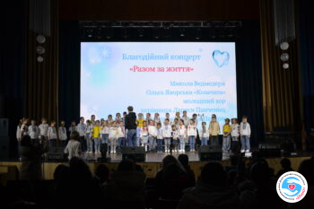 Новости - Творческая акция «Вместе за жизнь» состоялась Броварах! | Фонд Инна