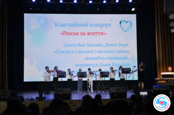 Новости - Творческая акция «Вместе за жизнь» состоялась Броварах! | Фонд Инна