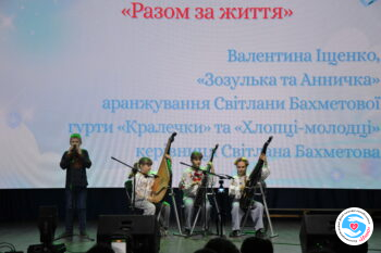 Новости - Творческая акция «Вместе за жизнь» состоялась Броварах! | Фонд Инна