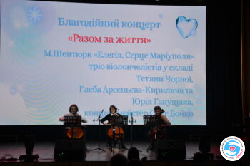 Новости - Творческая акция «Вместе за жизнь» состоялась Броварах! | Фонд Инна