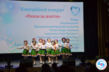 Новости - Творческая акция «Вместе за жизнь» состоялась Броварах! | Фонд Инна