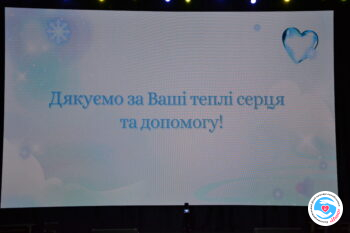 Новости - Творческая акция «Вместе за жизнь» состоялась Броварах! | Фонд Инна