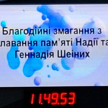 Акции - Спорт против рака. Благотворительные соревнования по плаванию в Броварах | Фонд Инна - Благотворительный фонд помощи онкобольным
