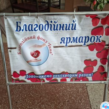 Акции - Ярмарка добра во премя отчётного концерта БДМШ | Фонд Инна - Благотворительный фонд помощи онкобольным