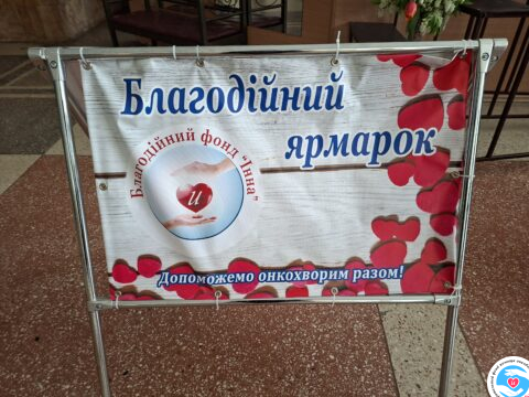 Акции - Ярмарка добра во время отчётного концерта БДМШ | Фонд Инна