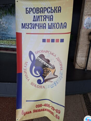 Акции - Ярмарка добра во время отчётного концерта БДМШ | Фонд Инна