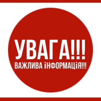 Новости - Фонд временно ограничивает прием посетителей! | Фонд Инна - Благотворительный фонд помощи онкобольным