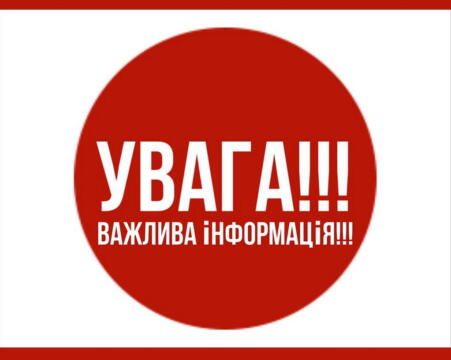 Новости - Фонд временно ограничивает прием посетителей! | Фонд Инна